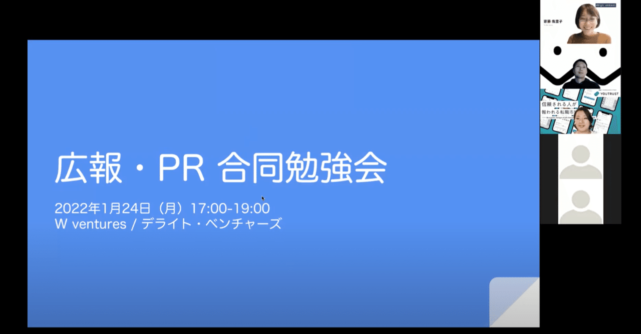 スクリーンショット 2022-01-27 16.48.03