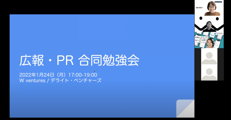 スクリーンショット 2022-01-27 16.48.03