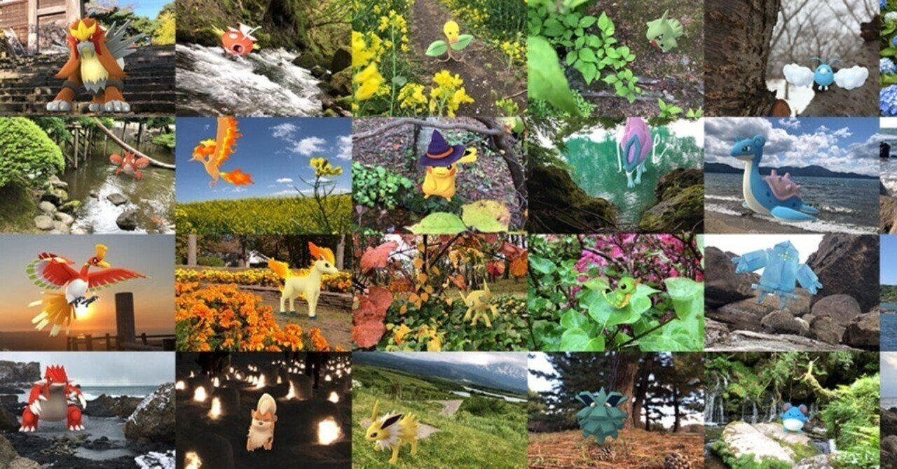 被写体として 強い ポケモンは何か タイプ別最強ランキング ポケモンgo かわづの Note