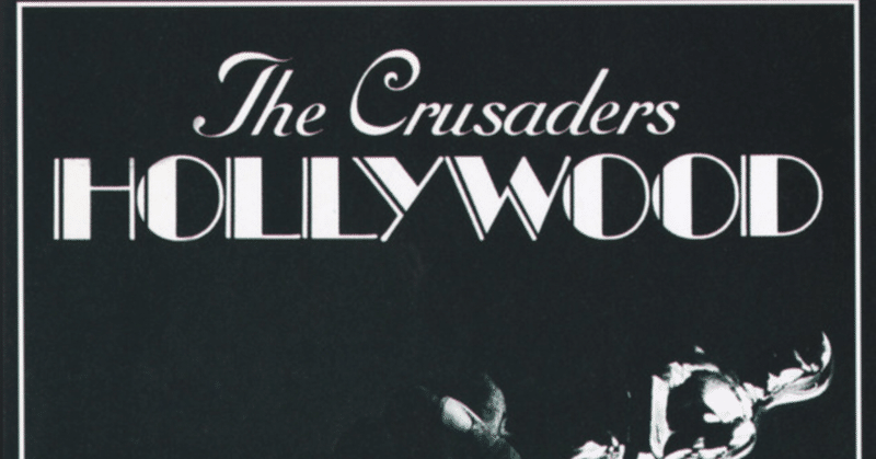 Crusaders. Hollywood(1972)