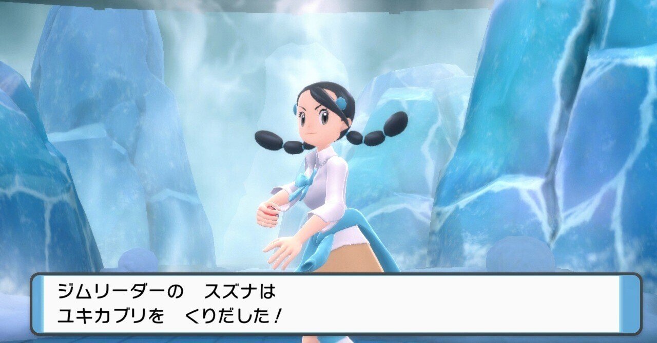 プレイ記４ ポケモン ダイパリメイク 15年前の記録を紐解いて 飛び亀 Note