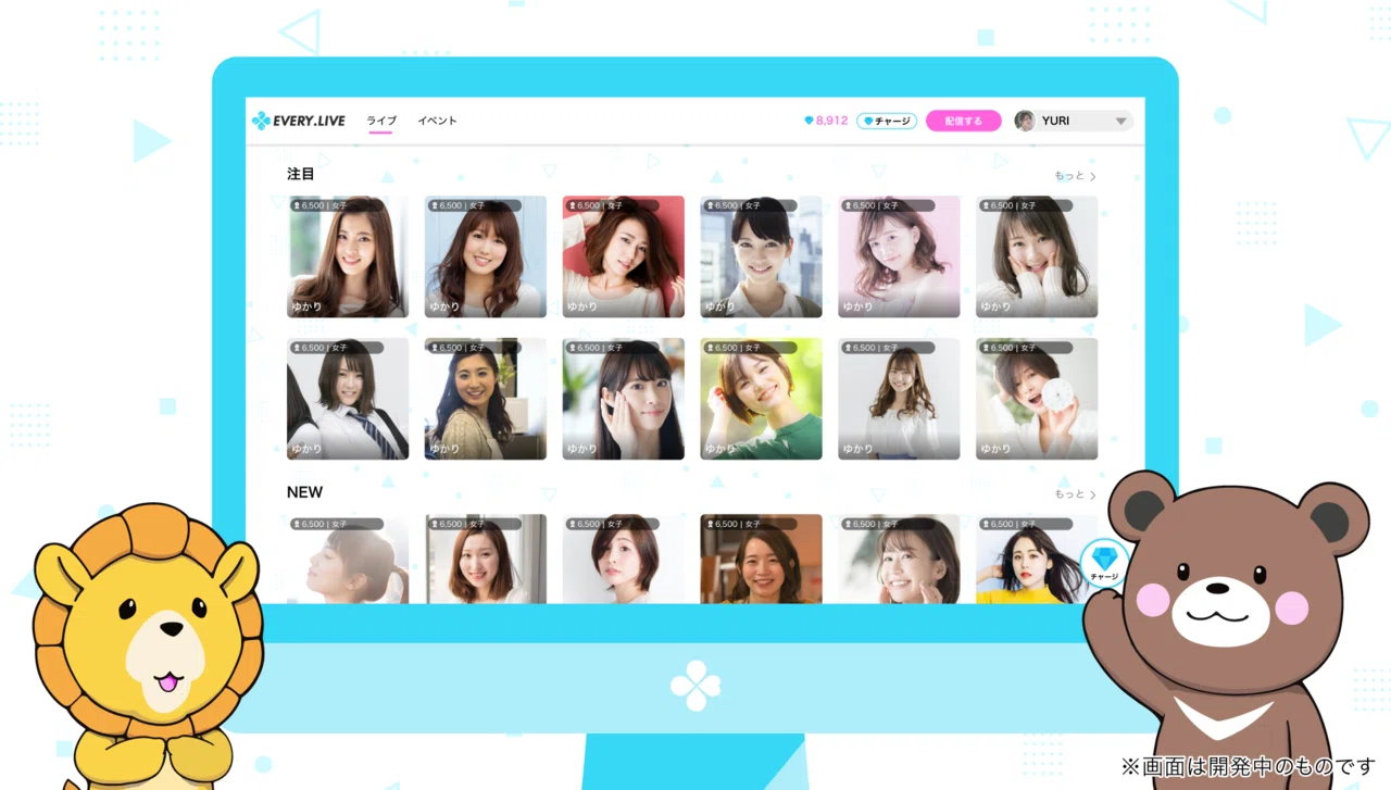 The Web Version of EVERY .LIVE is Scheduled to Launch in February! PC ...