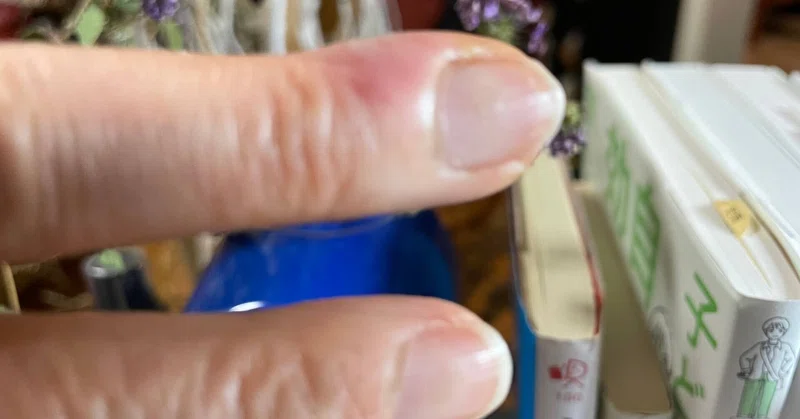 膿だし の新着タグ記事一覧 Note つくる つながる とどける