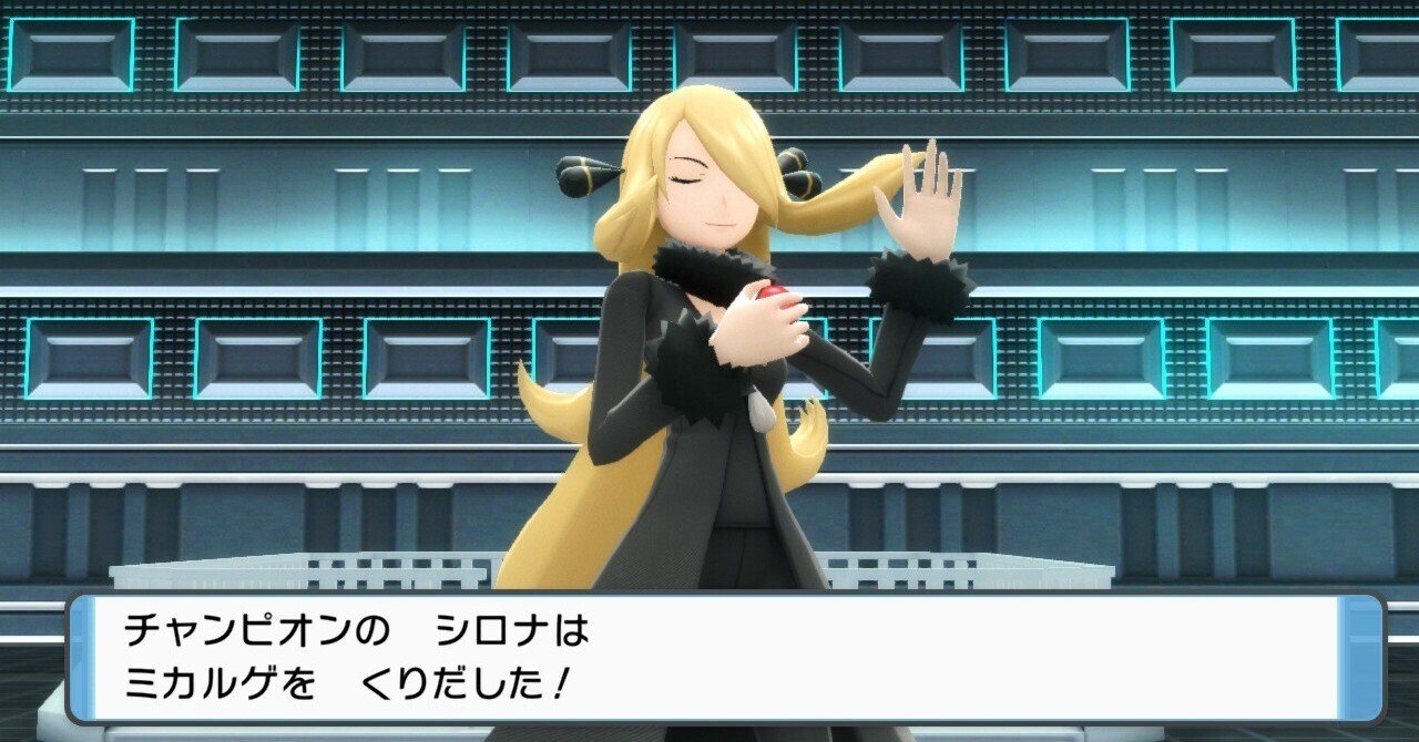 プレイ記5 ポケモン ダイパリメイク 15年前の記録を紐解いて 飛び亀 Note プレイ記5 ポケモン ダイパリメイク 15年前の記録を紐解いて 飛び亀 Note