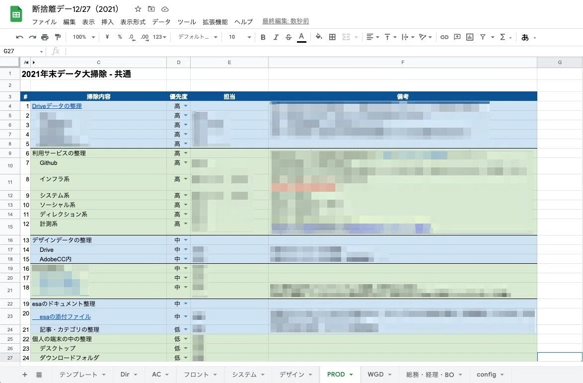 スクリーンショット_2022-01-27_18_23_42