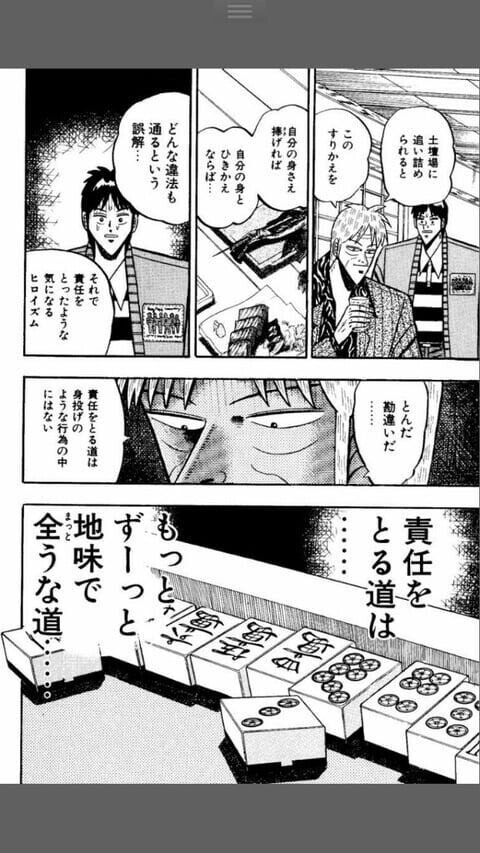 日記 やらかしたあとに Aokidaokid Note