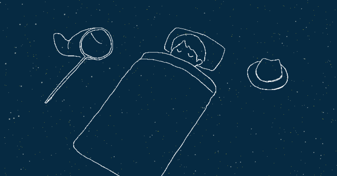 旅が終わる 車中泊千葉旅行記 最終回 正田極郎のエッセイ Note