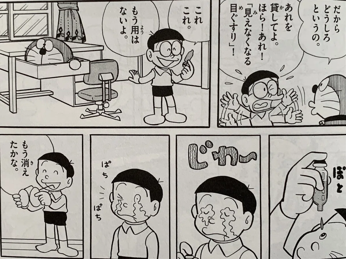 画像2