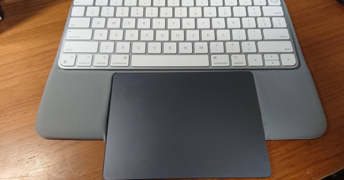 Magic KeyboardとTrackpadを縦に配置する。｜yasstake