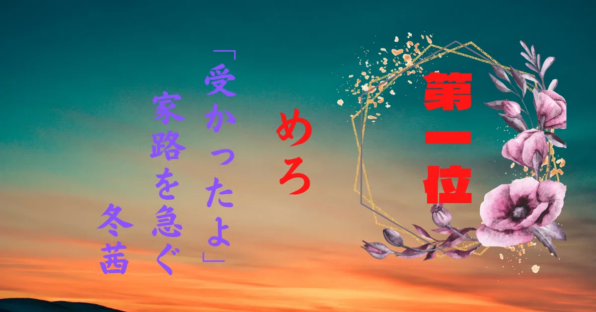 画像3