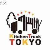Kitchen Truck TOKYO