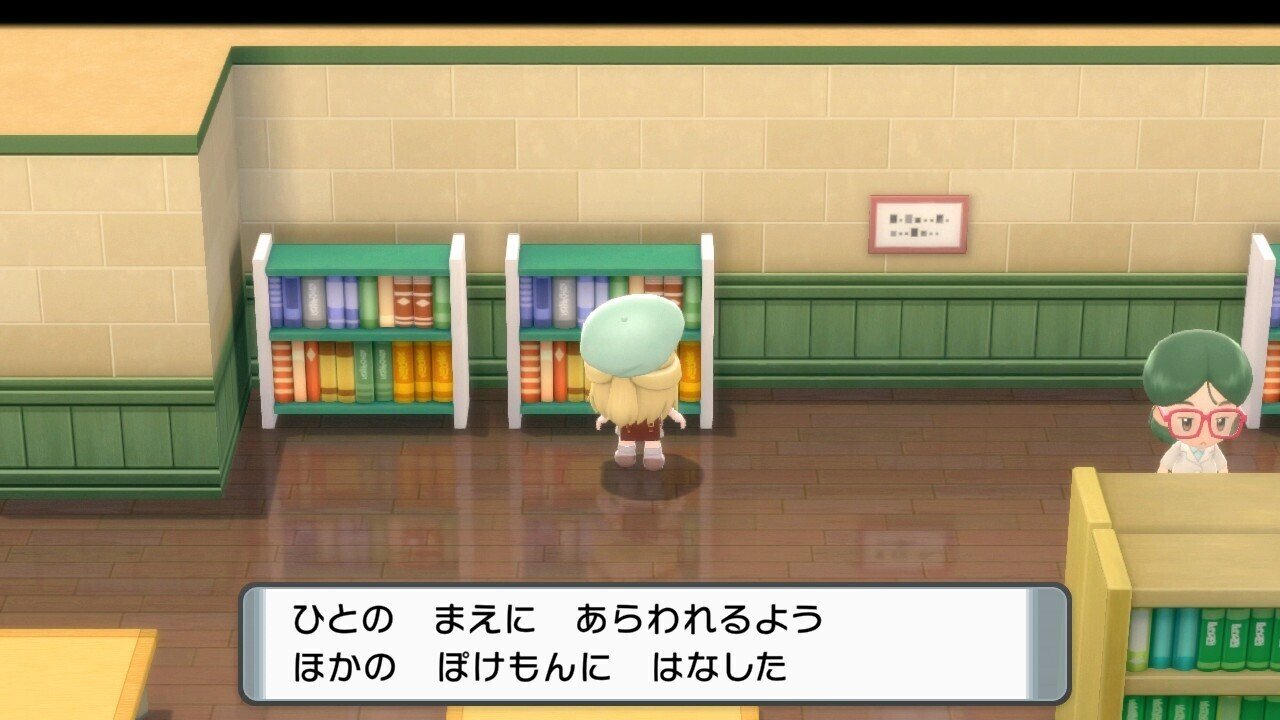 ブリリアントダイヤモンドプレイ記録 後編 陰性代替 Note