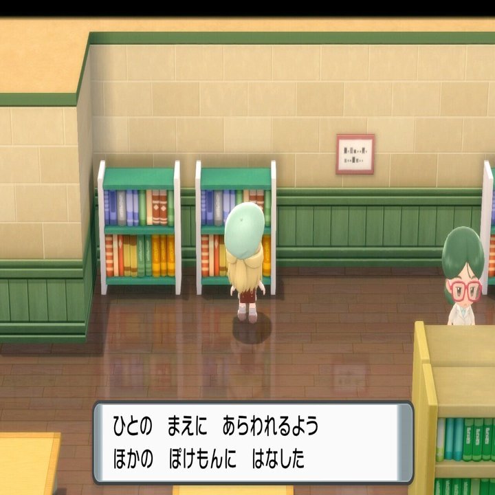 ブリリアントダイヤモンドプレイ記録 後編 陰性代替 Note