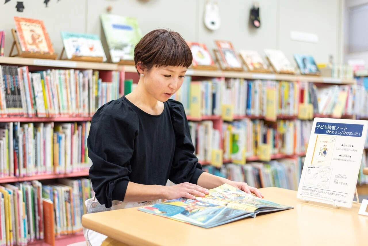 みんなと本の話がしたい！秋田県まちなかBOOKリーダー 畠山 彩｜あきた