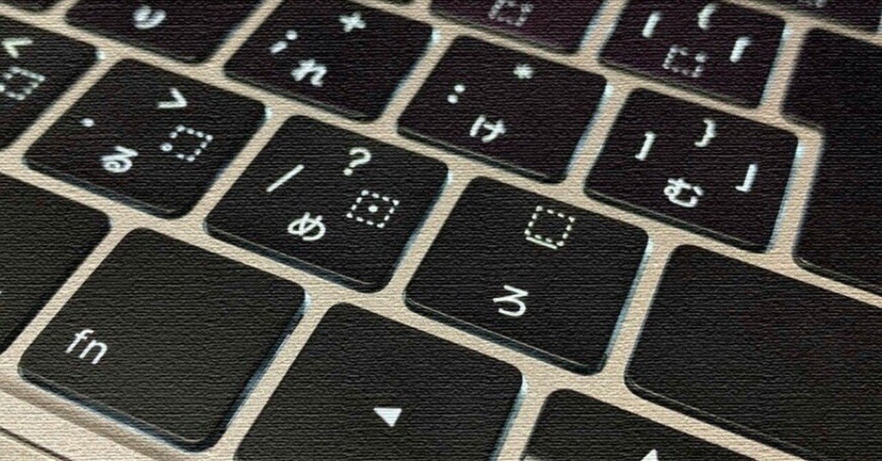 キーボードの動作チェックができるWebサイト｜ueponx