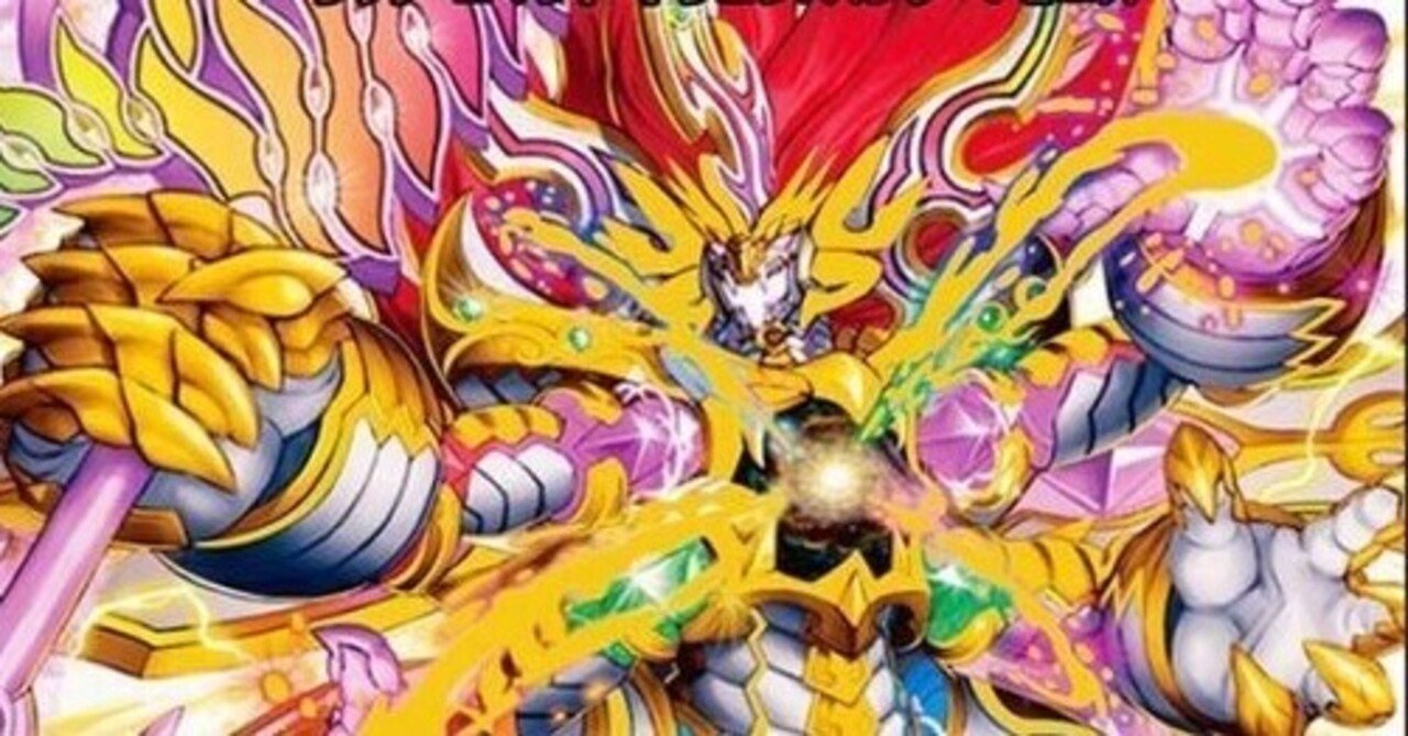 ガオンのDM調整録［刃鬼編］｜えぬごー