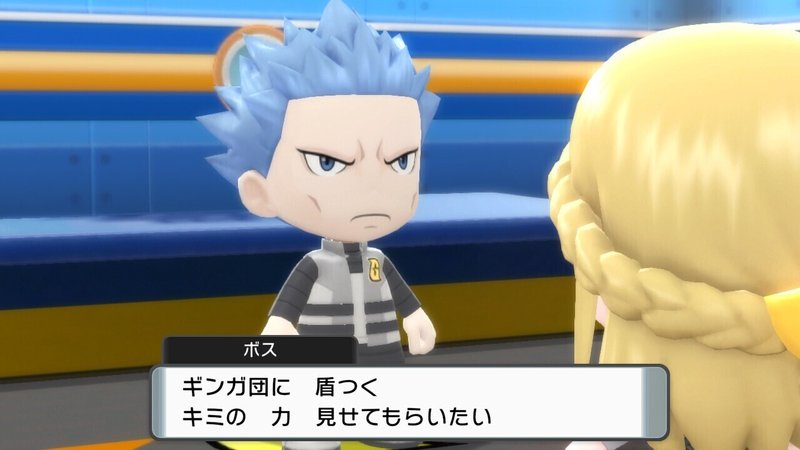 ブリリアントダイヤモンドプレイ記録 後編 陰性代替 Note