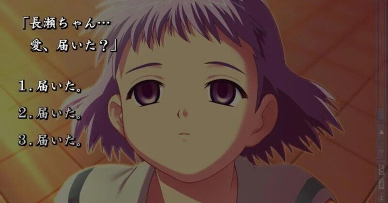 秀逸なエロゲソングの歌詞50曲 感想付きで選んだ にゃるら Note 秀逸なエロゲソングの歌詞50曲 感想付きで選んだ にゃるら Note