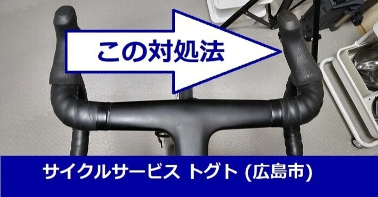 ロードバイクあるある！そしてこんな恐怖もあるッ！(オマケが本編かも 