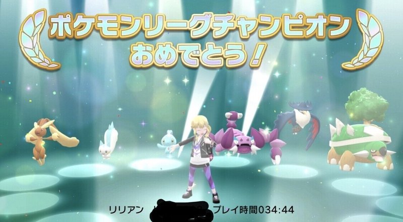 ブリリアントダイヤモンドプレイ記録 後編 陰性代替 Note