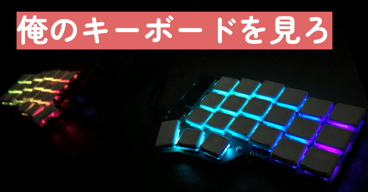 Corne Cherry V3
