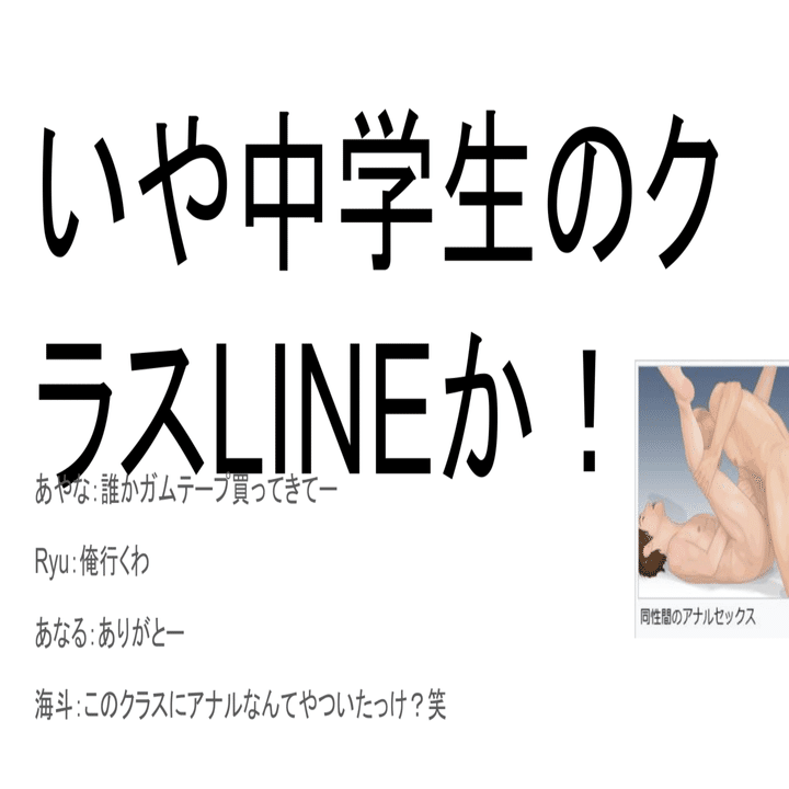 Jcアナル 