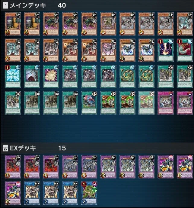 遊戯王マスターデュエル】アンティーク・ギアデッキの回し方｜やごころ