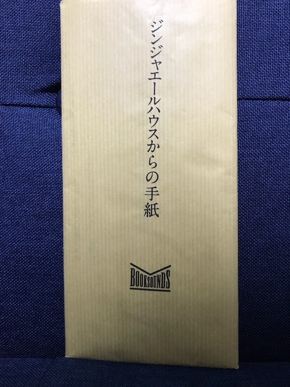手紙小説在中 だりあ Note 手紙小説在中 だりあ Note