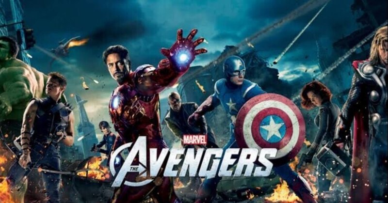 【映画】 Marvel's The AVENGERS （『アベンジャーズ』）