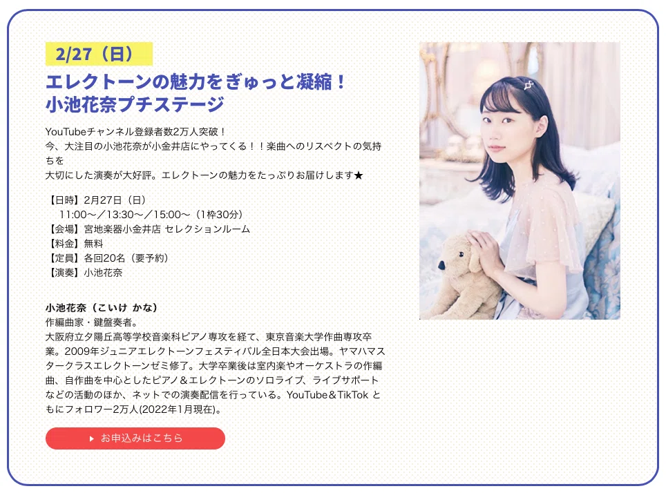 名称未設定