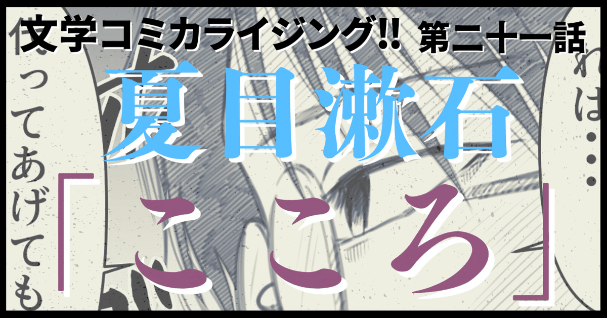治療のこころ 第22巻 問いに答える〈10〉 神田橋研究会