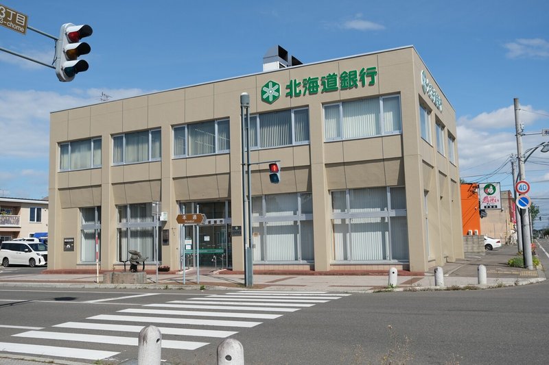 北海道銀行