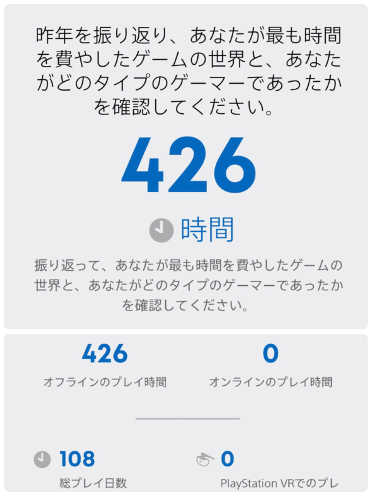 げーらびーず版 あなたのplaystation 21 げーらびーず Note げーらびーず版 あなたのplaystation 21 げーらびーず Note