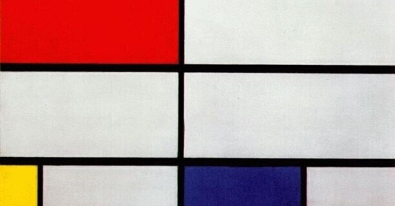 アートの深読み2・モンドリアンのコンポジション｜maskam