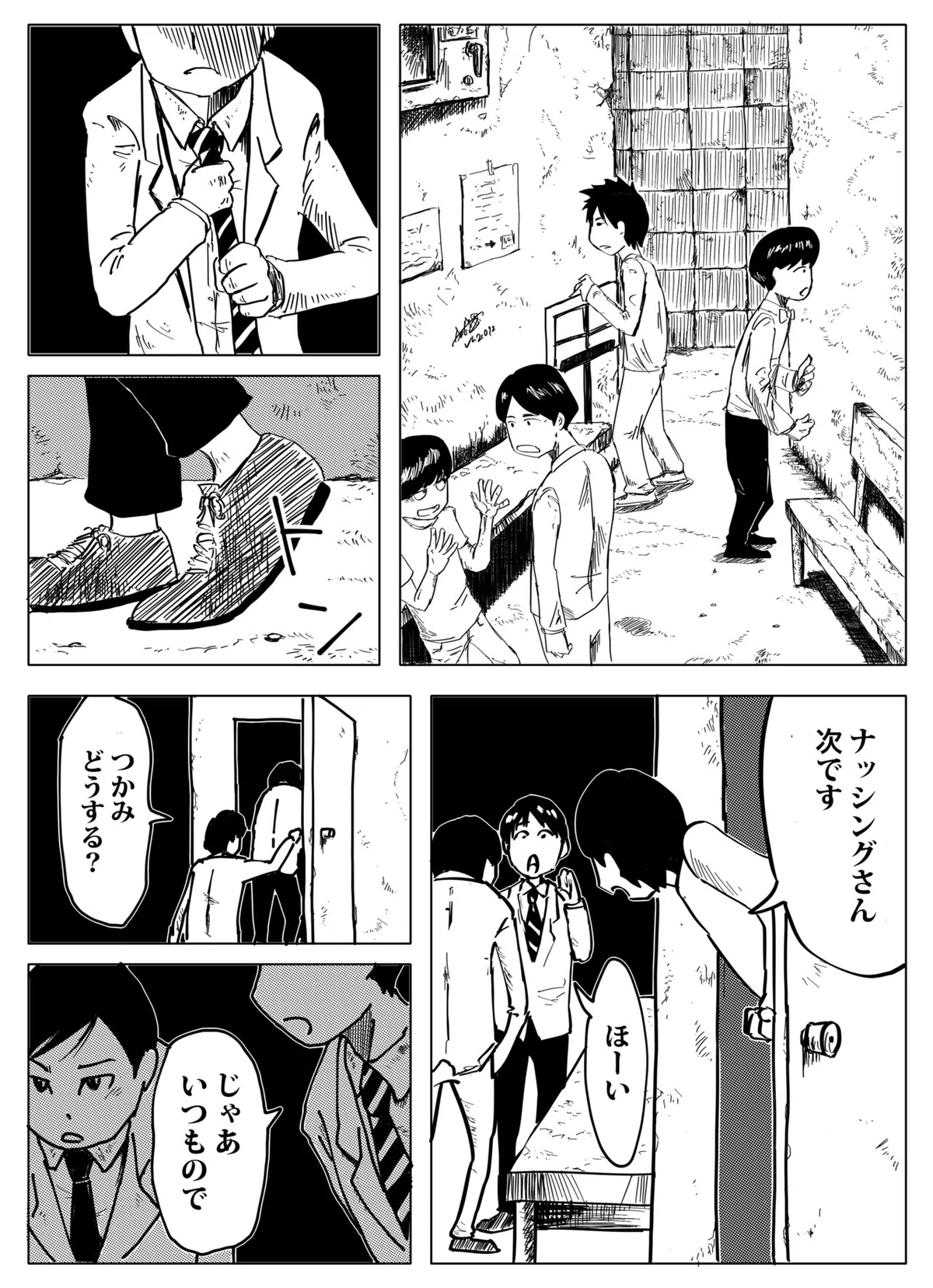 画像2
