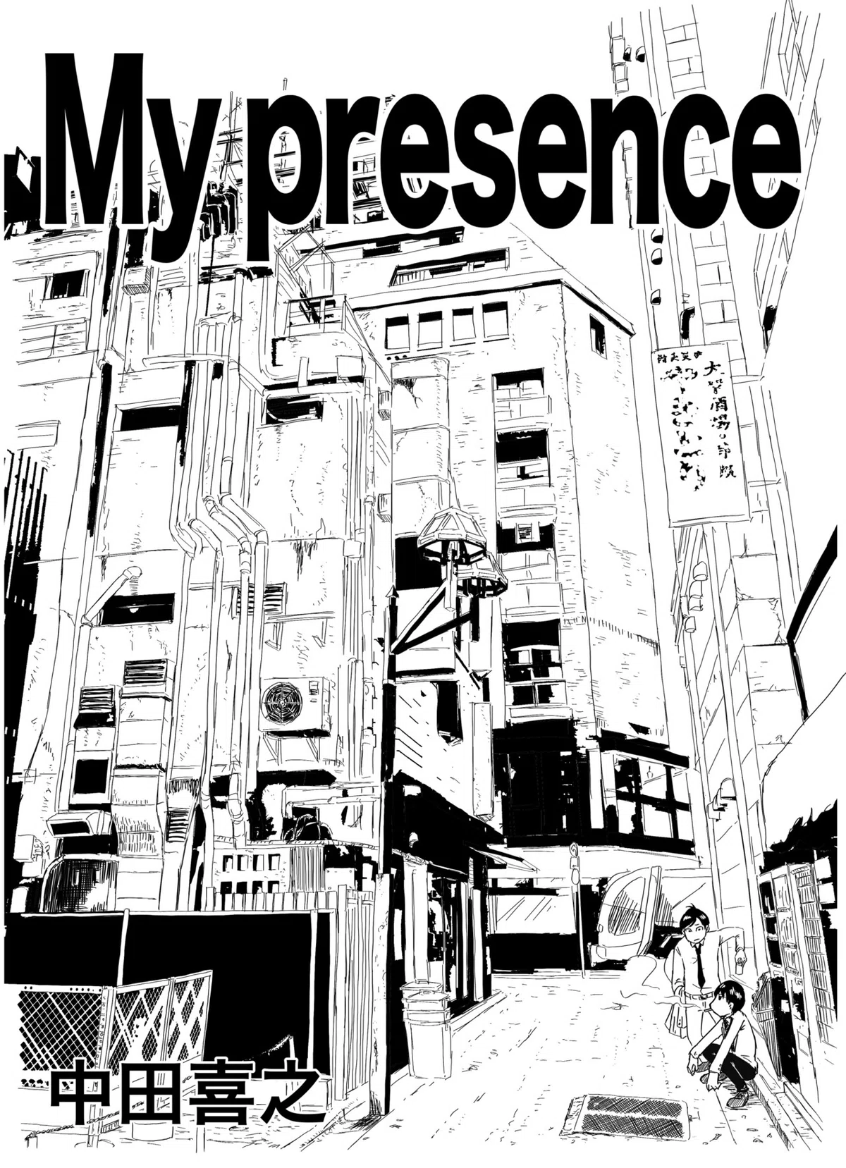 画像4