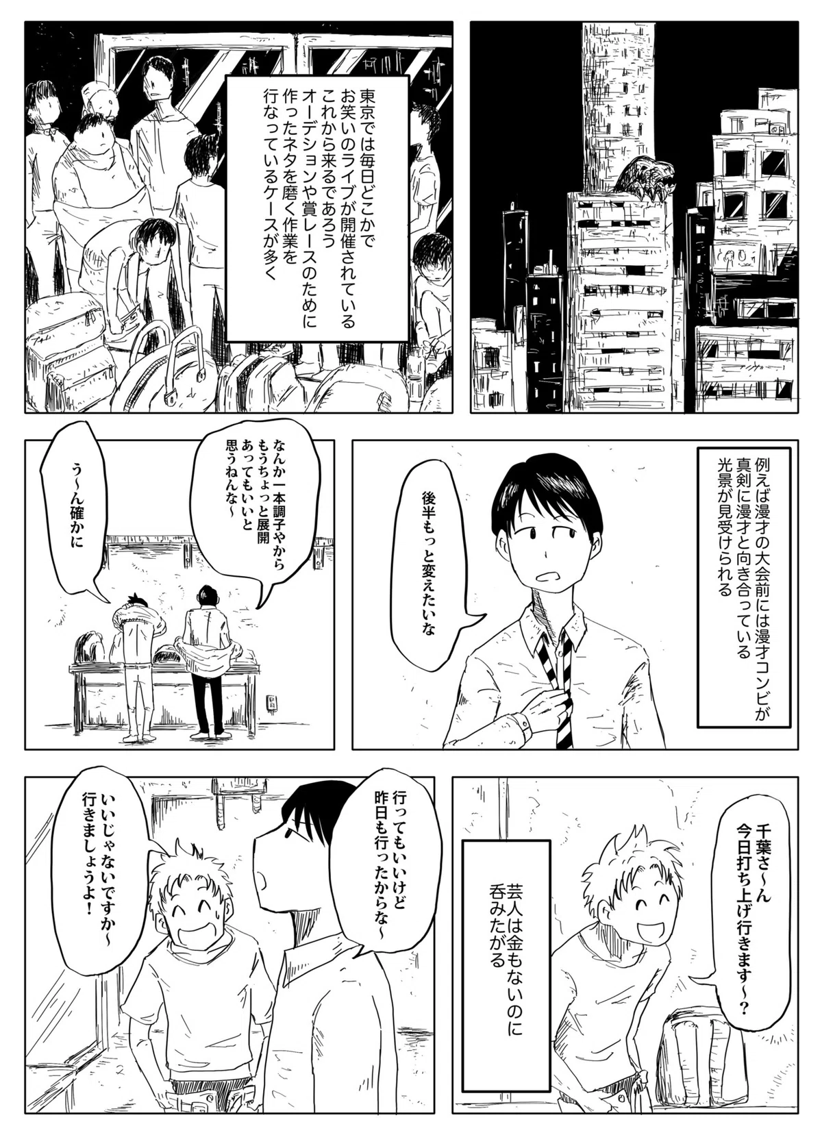 画像5