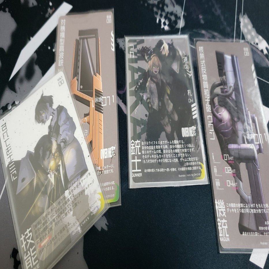 ガンナガン＋拡張2種 ガンナガン」の人気商品一覧 | 安い商品を通販サイト