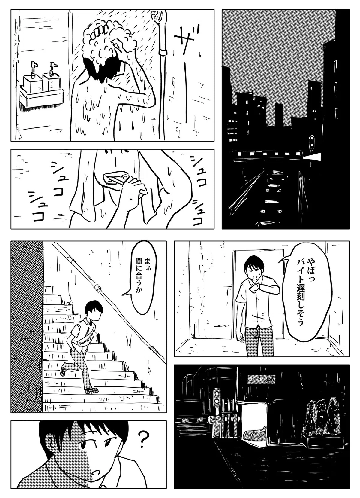 画像11