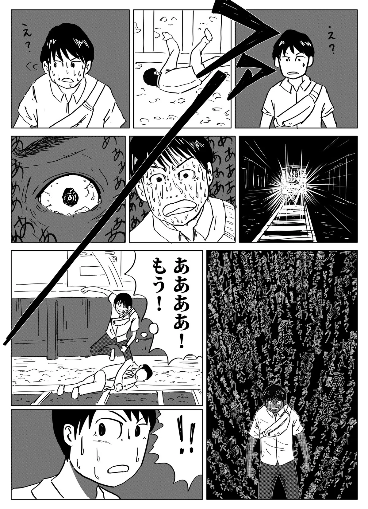 画像13
