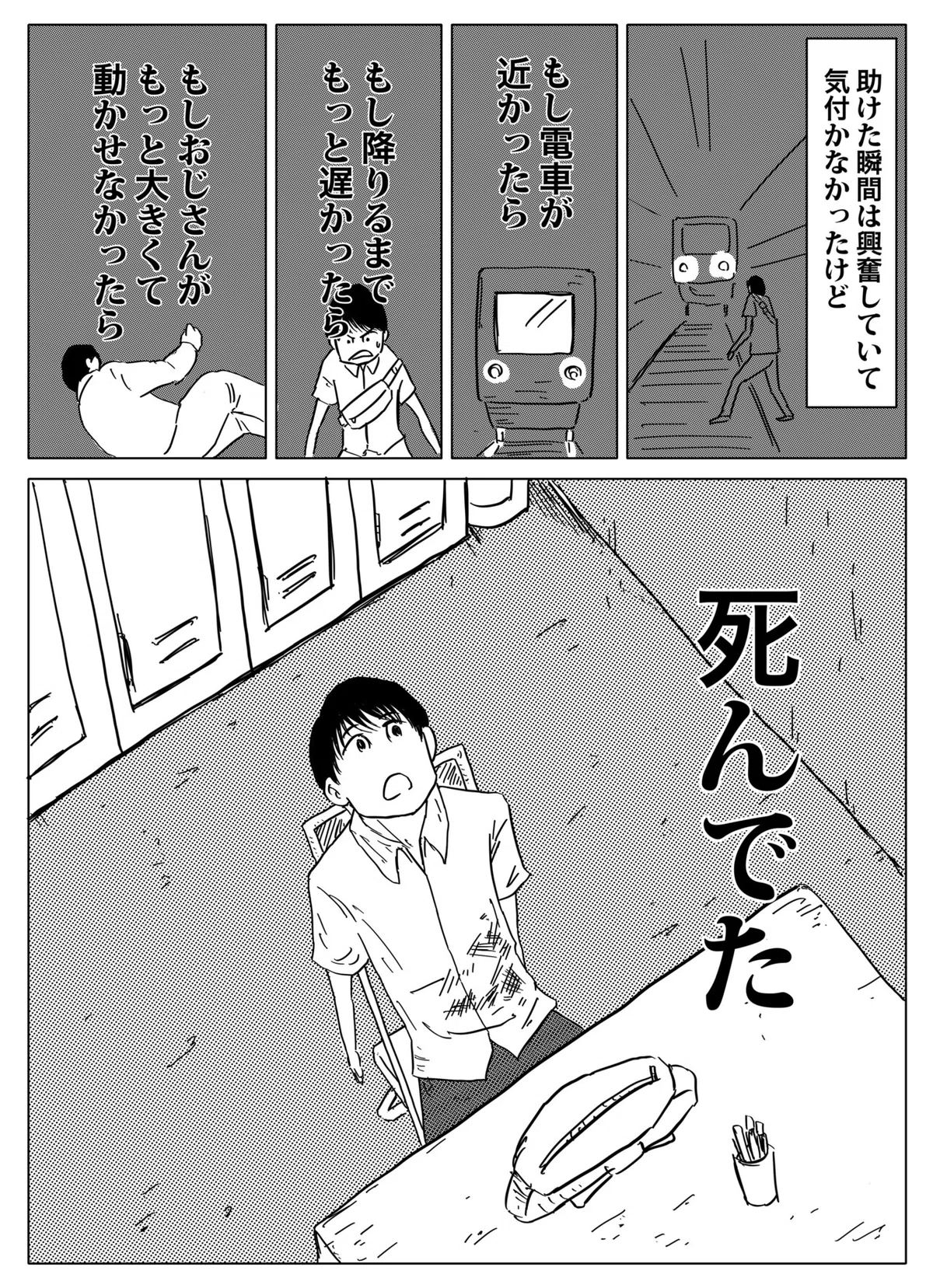 画像20