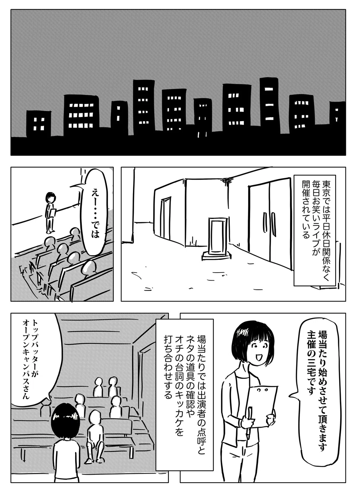 画像21