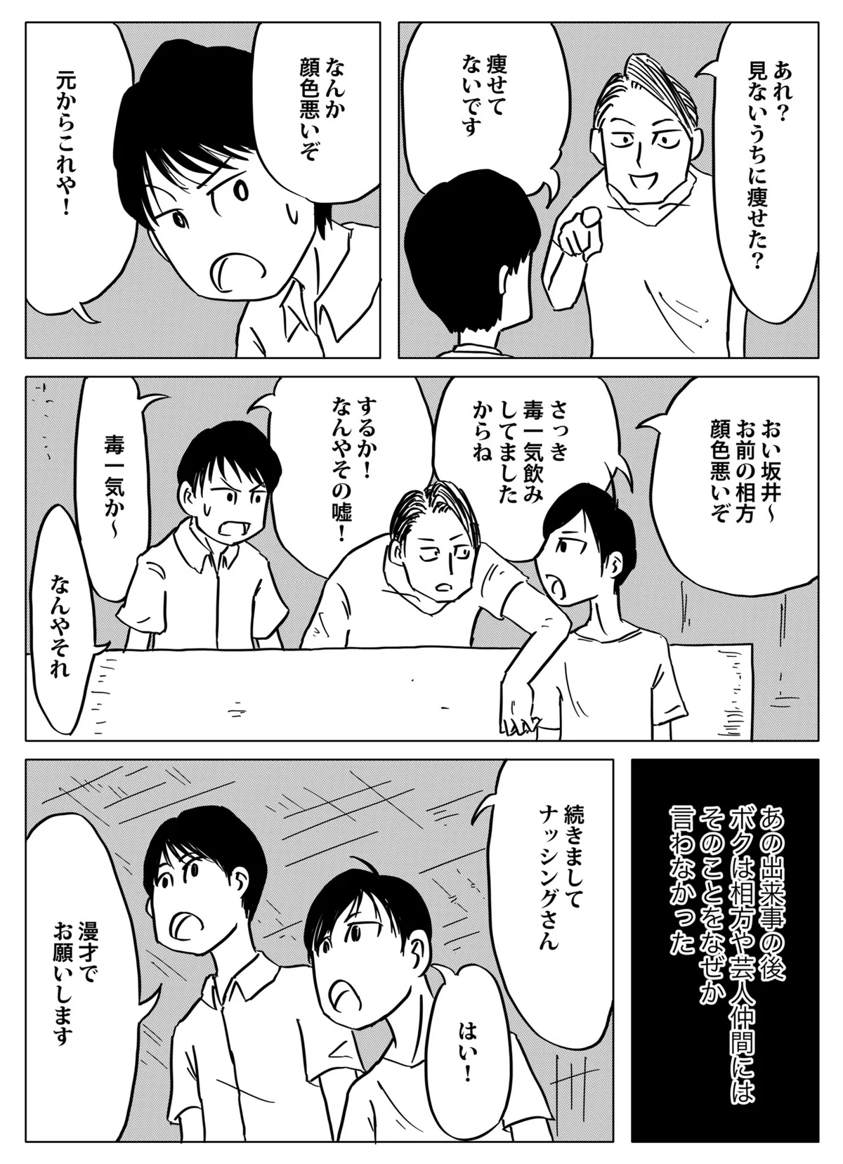 画像23