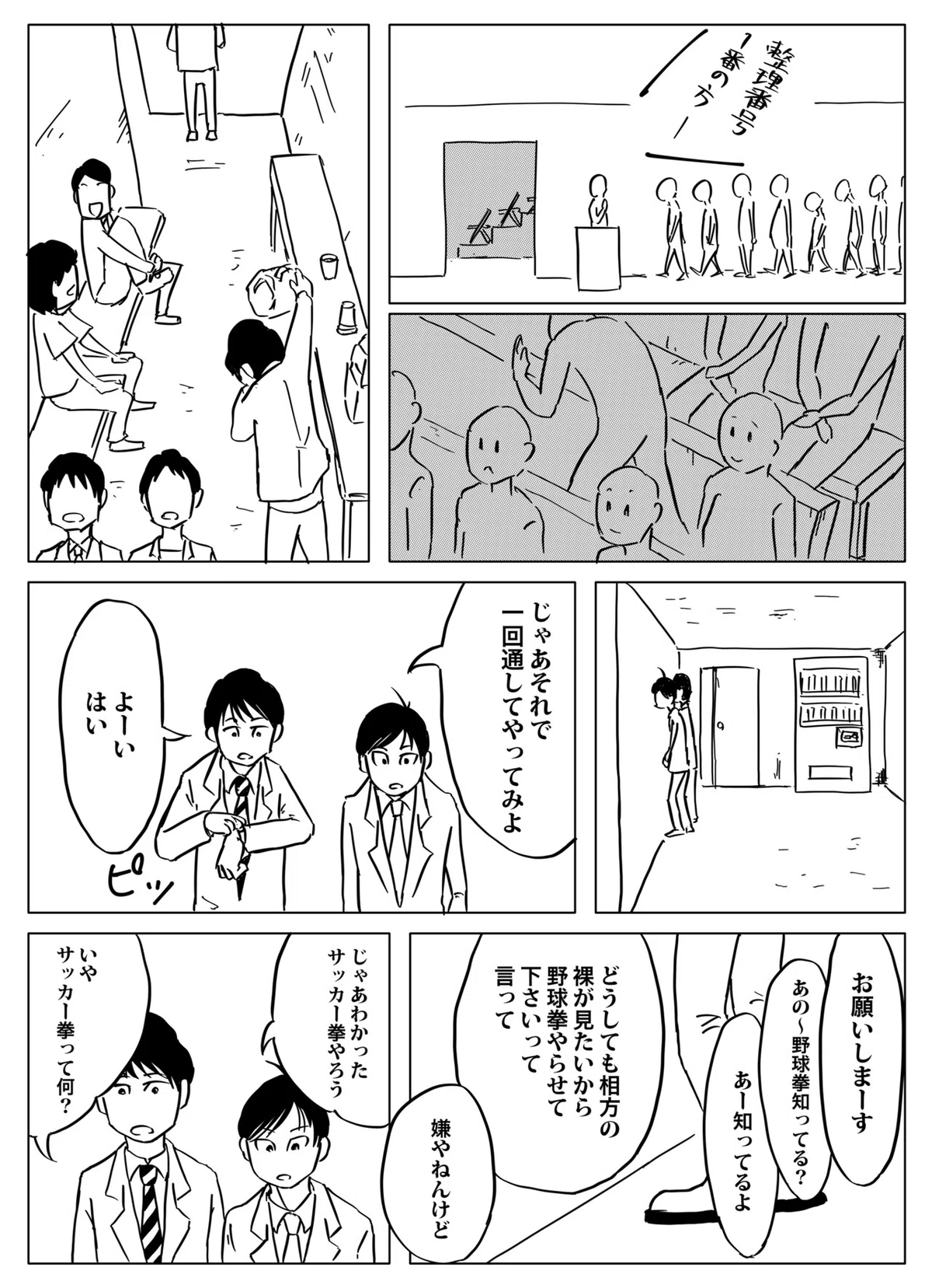 画像24