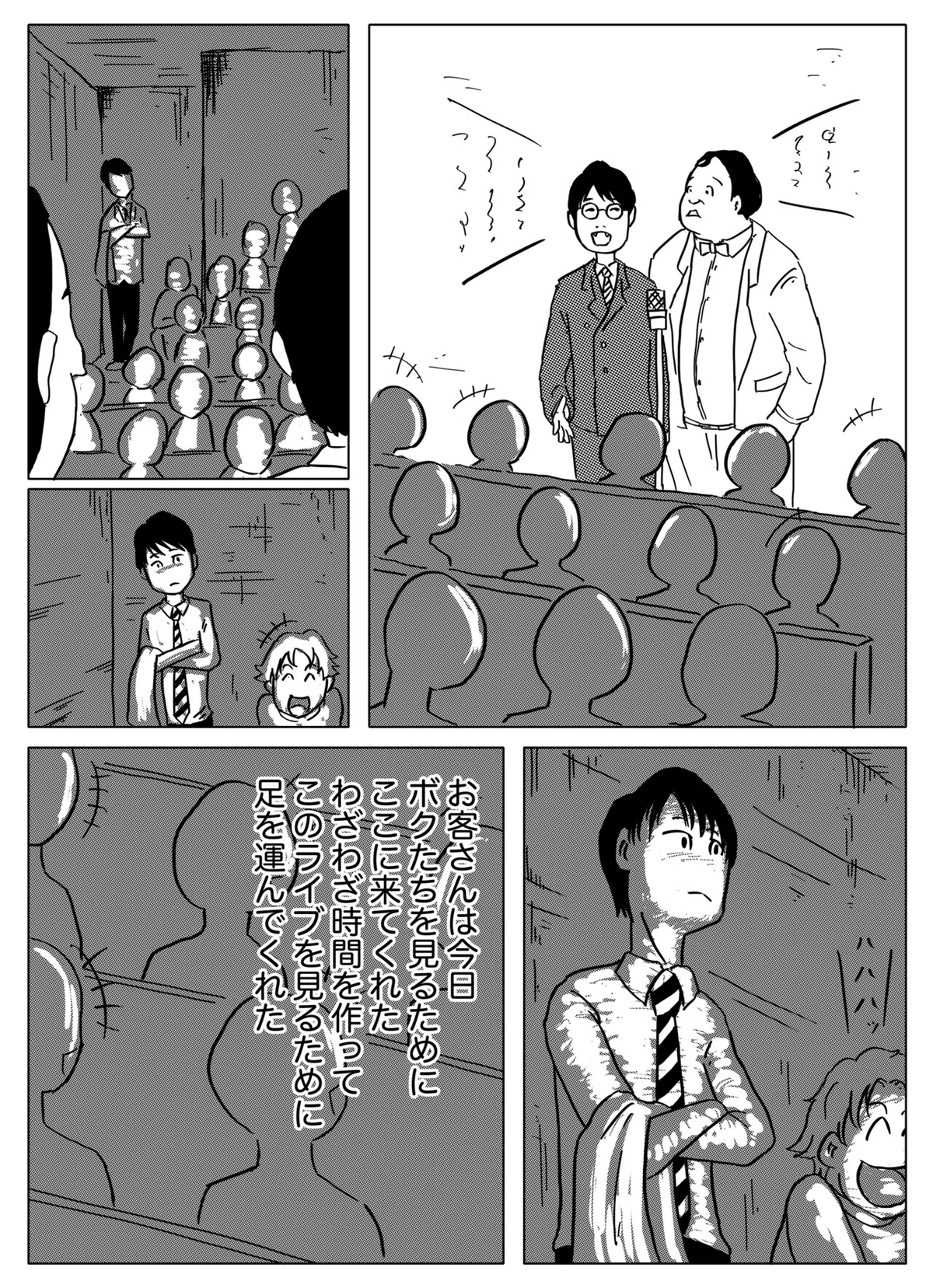 画像26