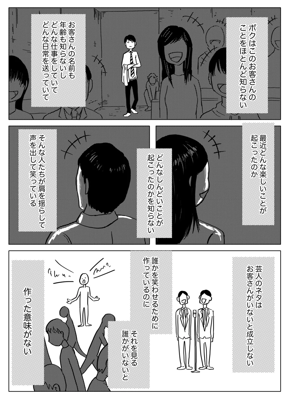 画像27
