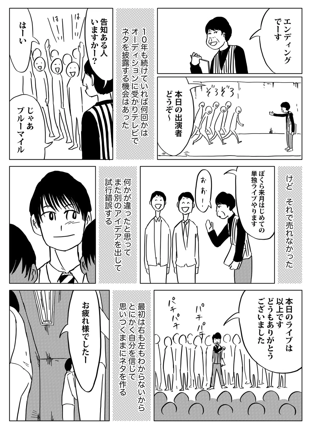 画像29