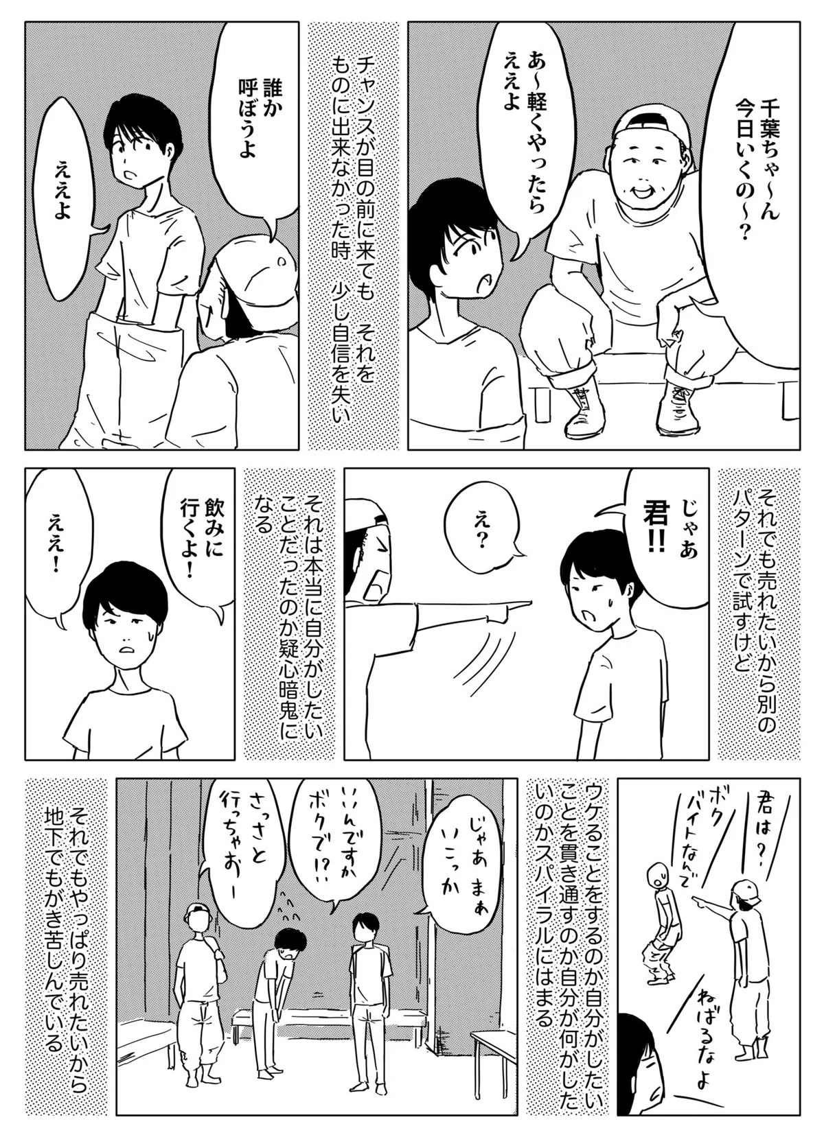 画像30