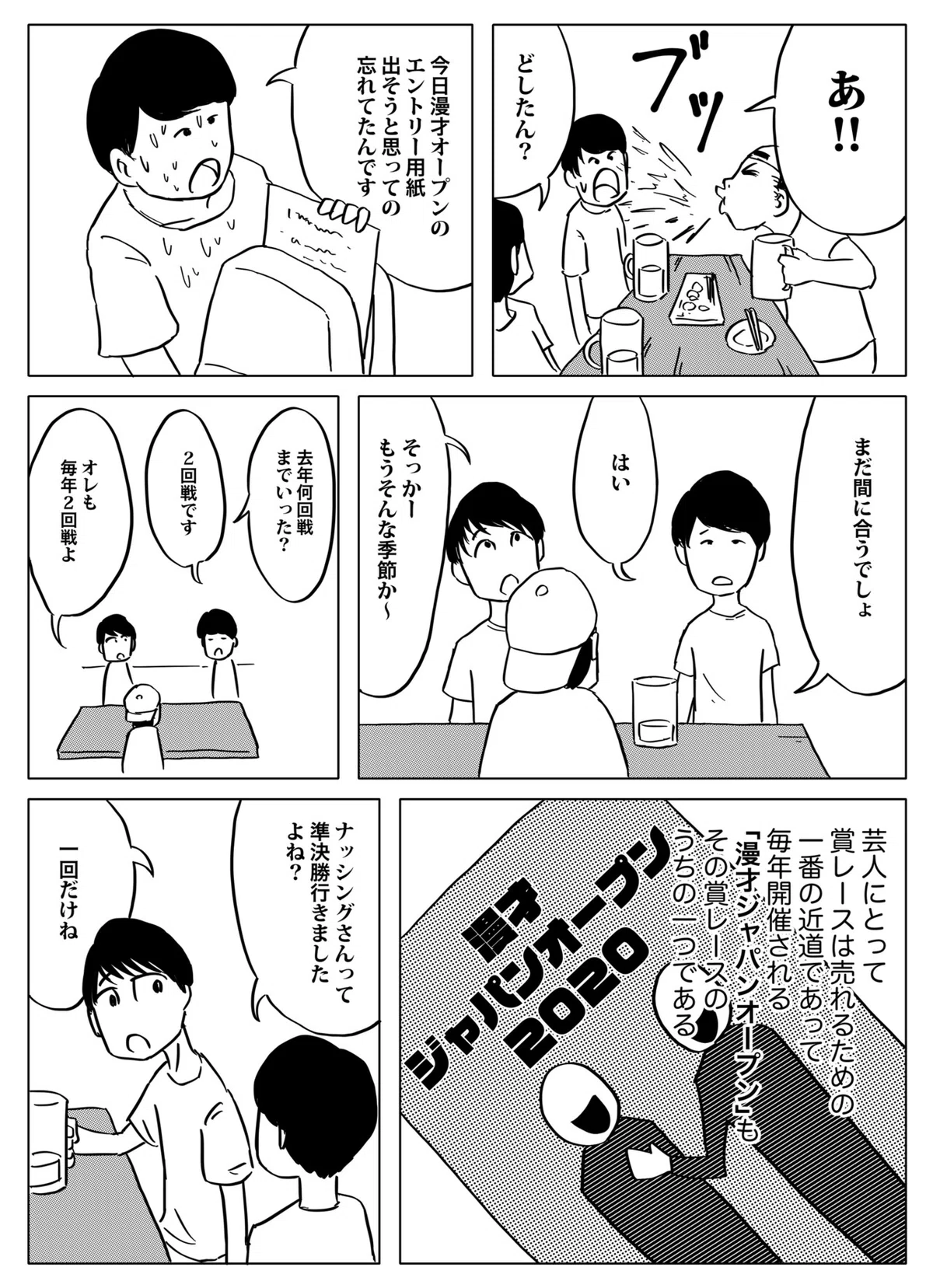 画像32