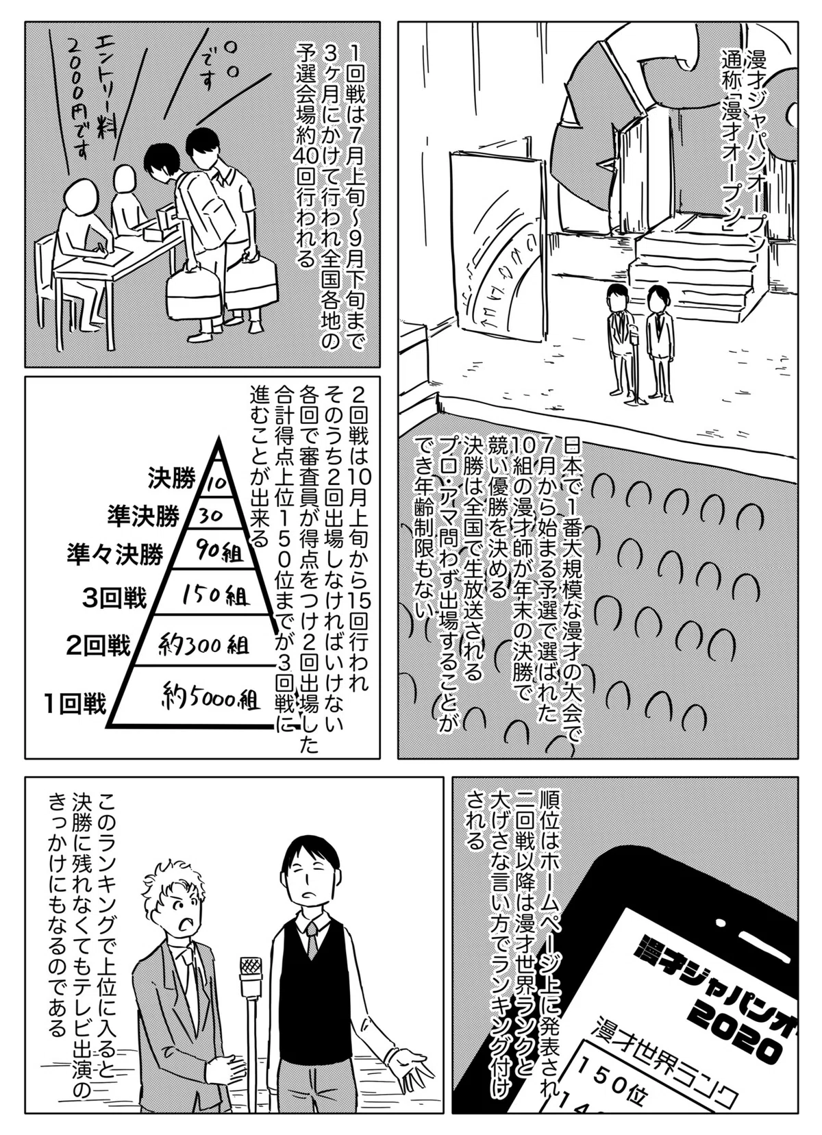 画像33